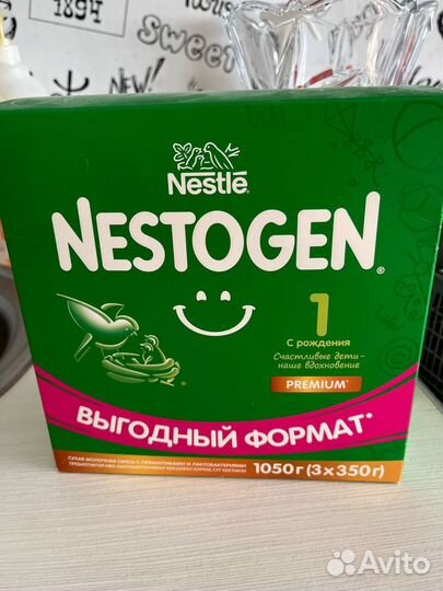 Детская смесь nestogen 1 1050