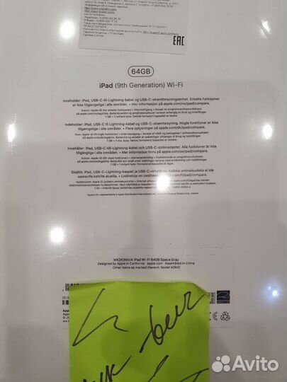 Apple iPad 9 wifi 64gb 10.2 новый