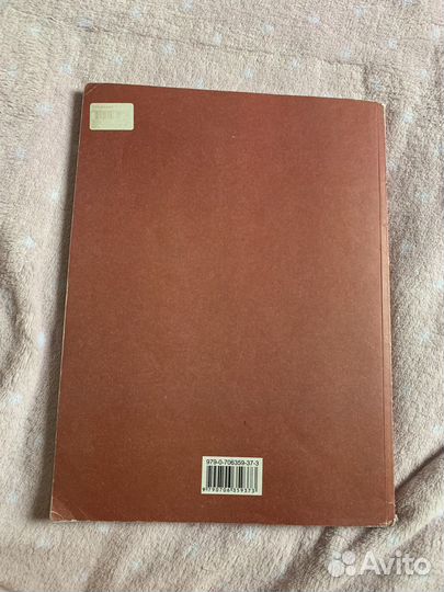 Сольфеджио 1 часть