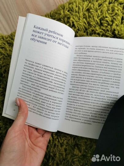 После трех уже поздно