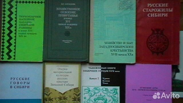 Сибирь и Алтай