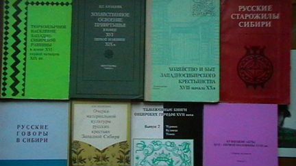 Сибирь и Алтай