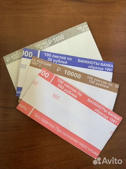 Бандерольные кольца