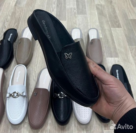 Тапочки