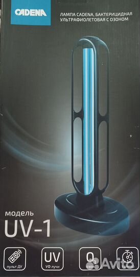 Лампа бактерицидная, ультрафиолетовая,с озоном