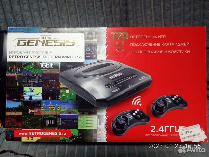 Игровая приставка