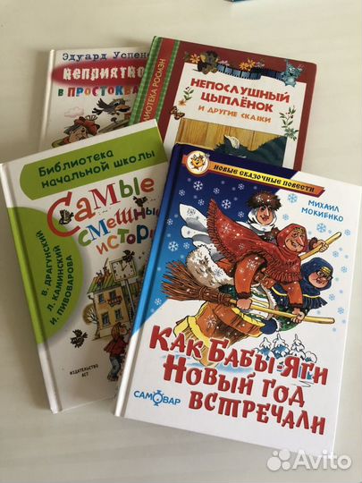 Книги для детей