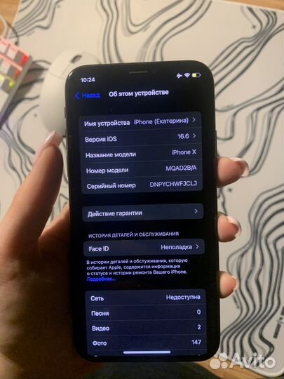 iPhone X, 64 ГБ
