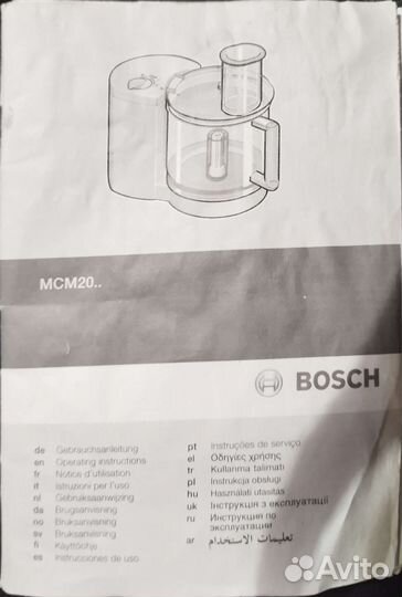 Комплектующие к Кухонному комбайну Bosch