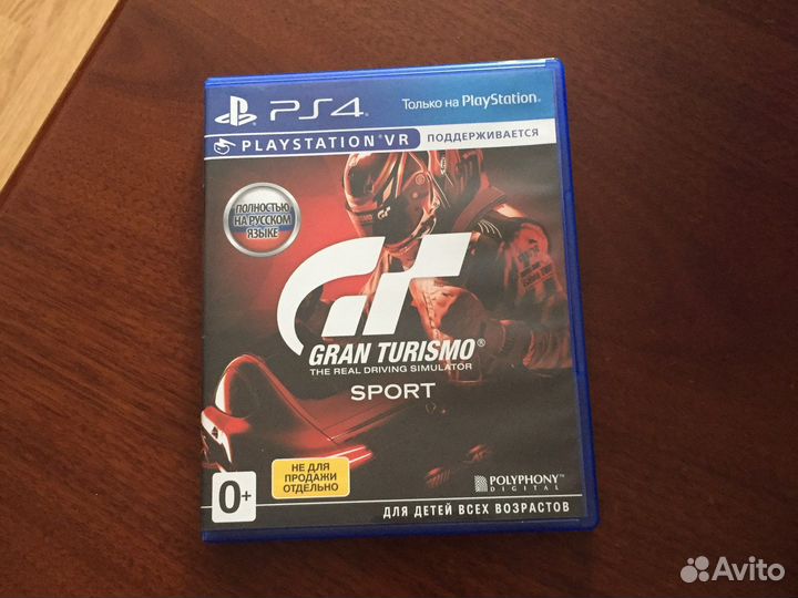 Диски для ps4