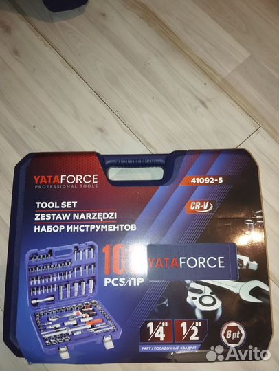 Набор инструментов yataforce 216