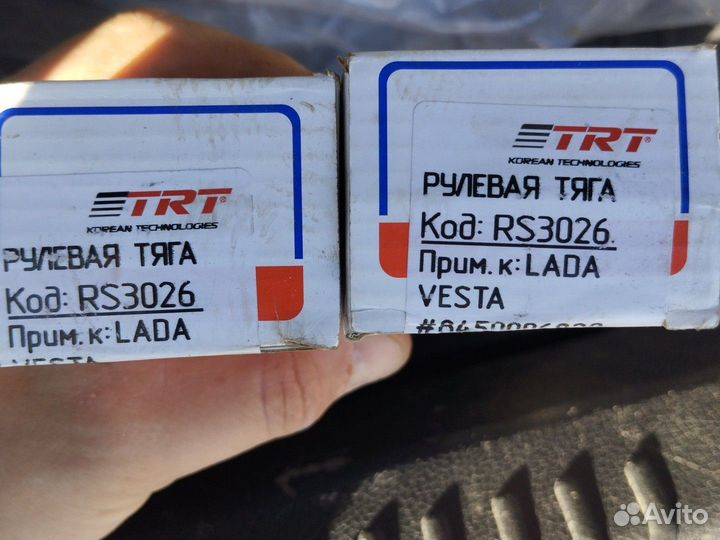 Рулевая тяга vesta