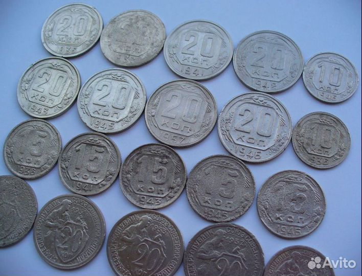 Монеты 10, 15 и 20 копеек Погодовка Одним лотом