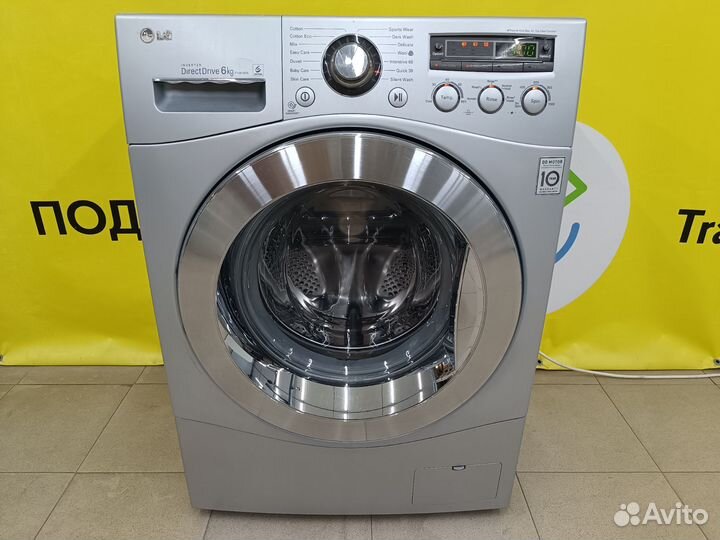 Тихая LG 6кг 44см