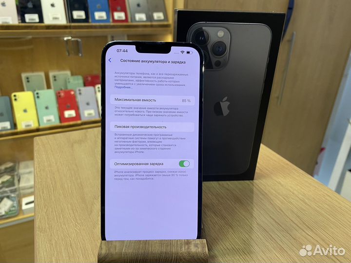 iPhone 13 Pro Max, 256 ГБ