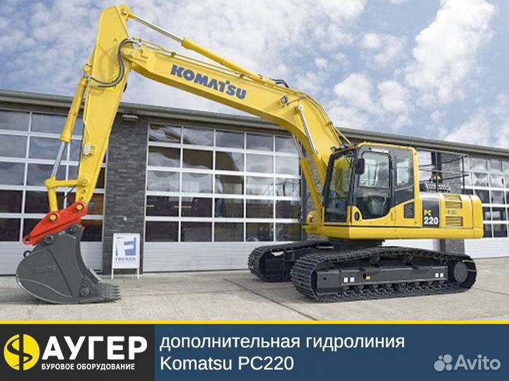 Komatsu PC220 гидролиния комплект