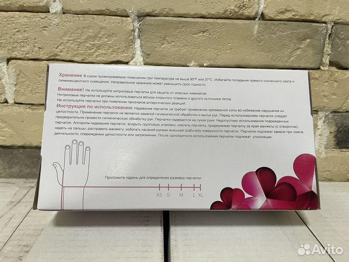 Перчатки нитриловые Klever розовые XS,S,М,L