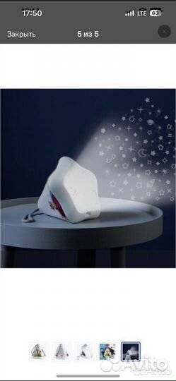 Проектор tiny love