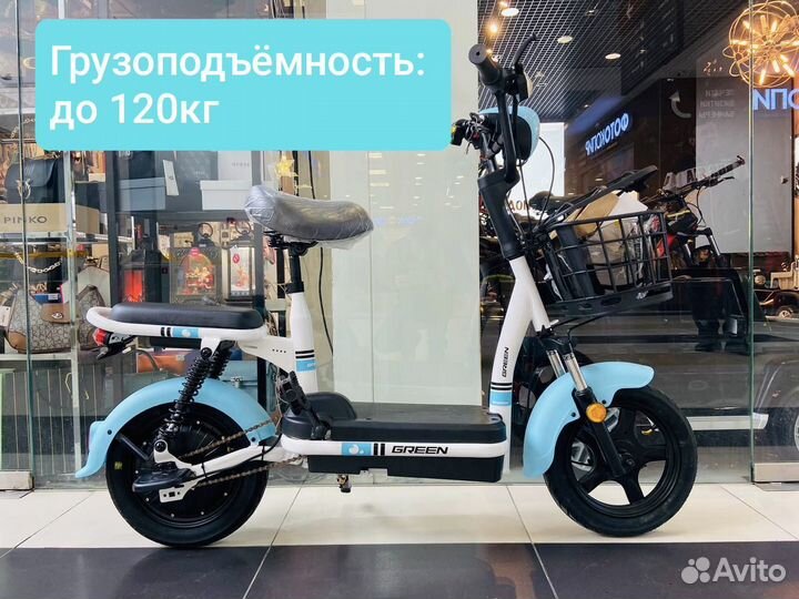 Электроскутер green 500w