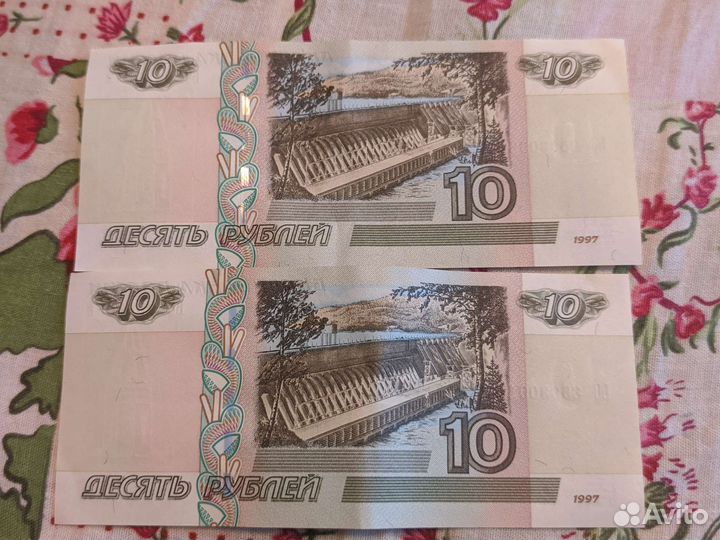 Купюры с красивыми номерами