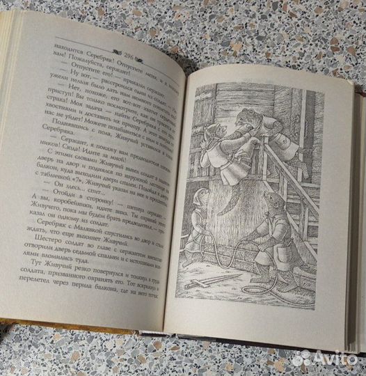 Война с горностаями