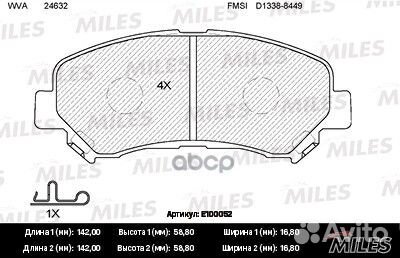 Колодки тормозные nissan qashqai 1.6/2.0 07/X