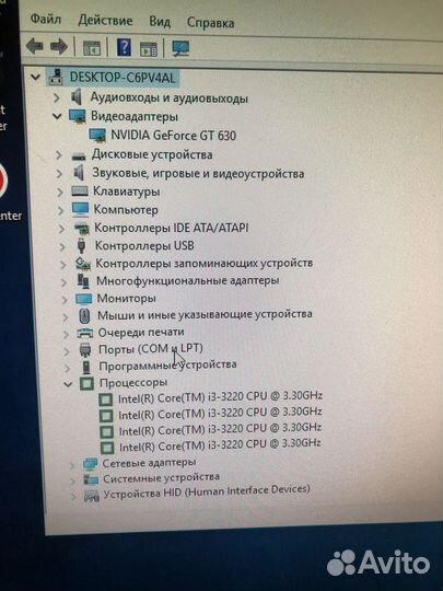 Игровой компьютер