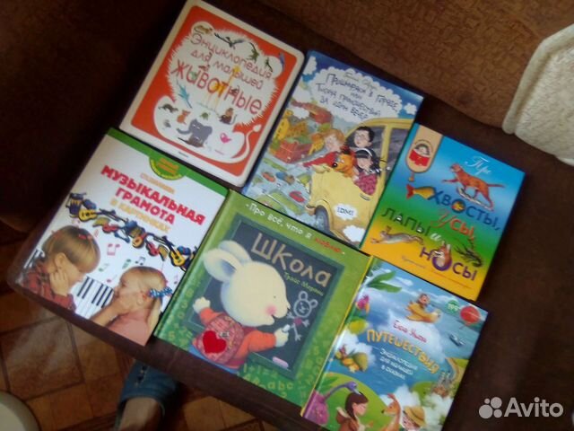 Детские книги