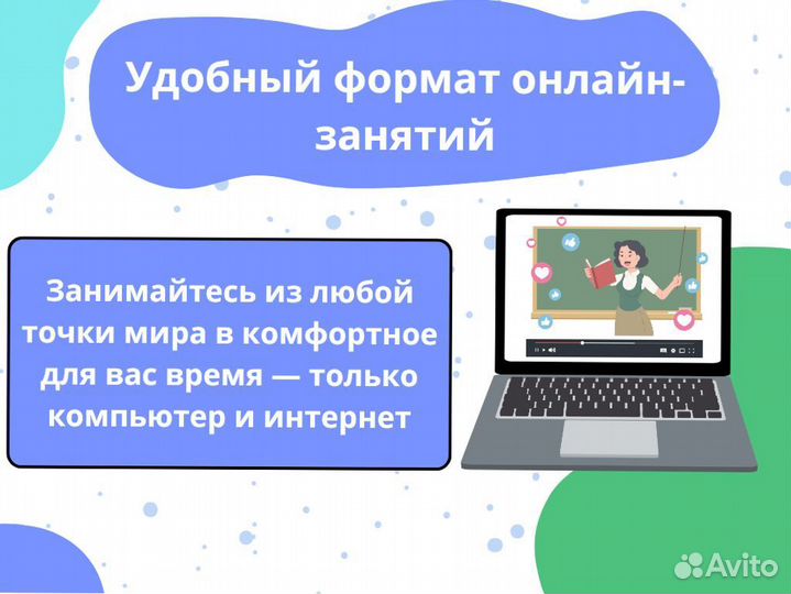 Репетитор по математике / Подготовка к ЕГЭ ОГЭ