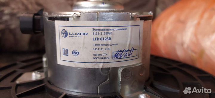 Электровентилятор отопителя 2123, 2111 новый