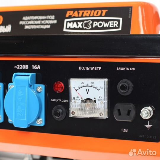Генератор бензиновый Patriot Max Power srge 1500