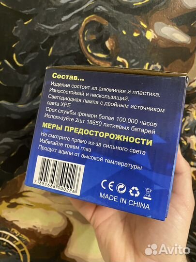 Налобный фонарь мультикам