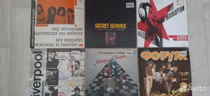 Виниловые пластинки