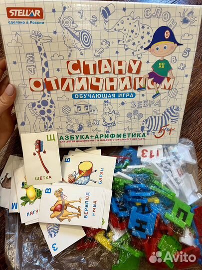 Разные игры, развивающие игрушки, фокусы