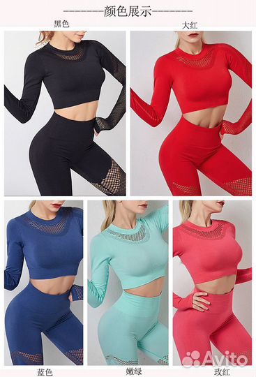 Костюм для фитнеса