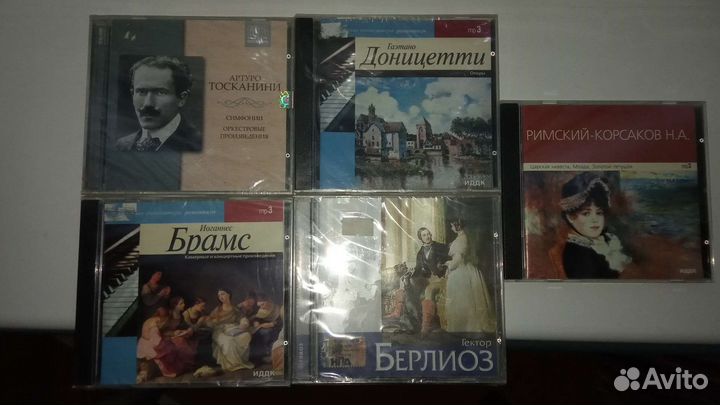 Классическая Музыка