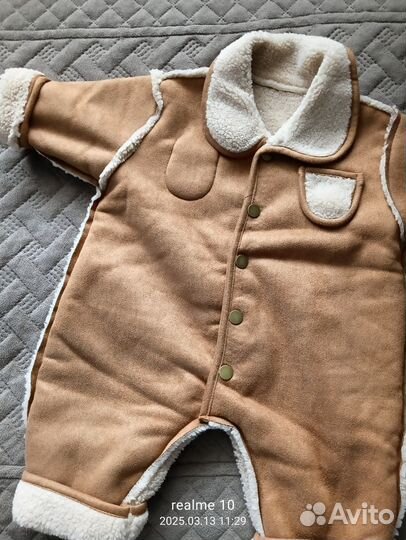 Комбинезон