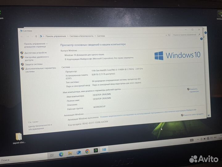 Игровой ноутбук Msi gf63 i5/rtx3050