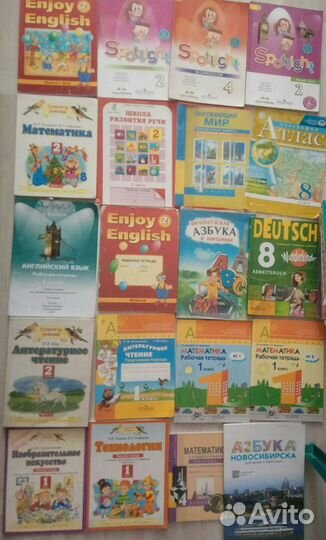 Рабочая тетрадь, атлас, учебники