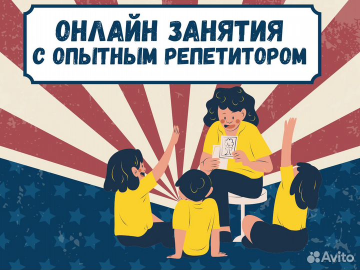 Репетитор по английскому языку подготовка огэ, егэ