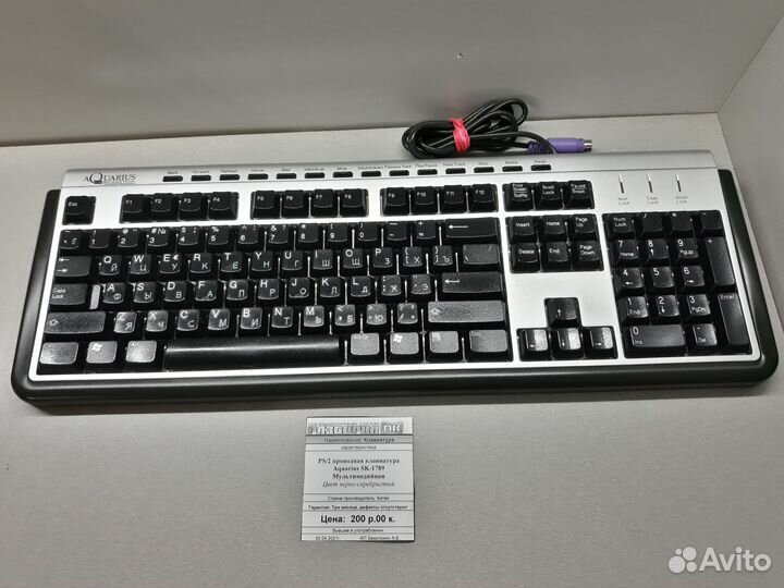 Клавиатуры PS/2 в ассортименте