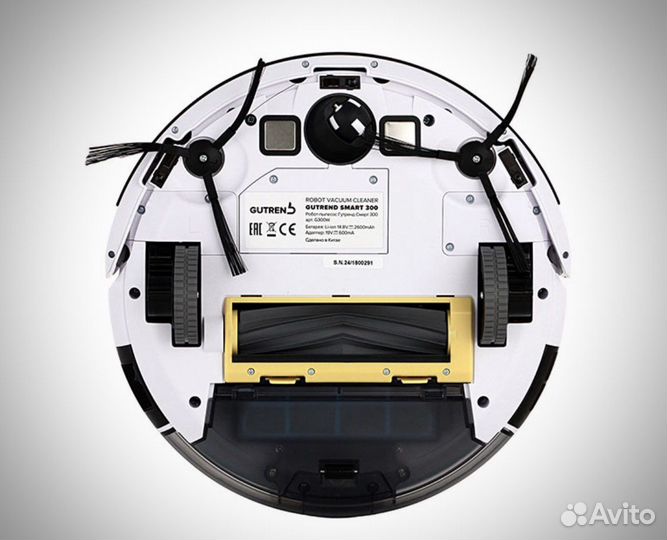 Робот пылесос моющий Gutrend Smart 300 White