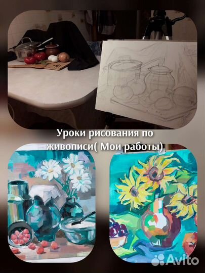 Рисование для детей