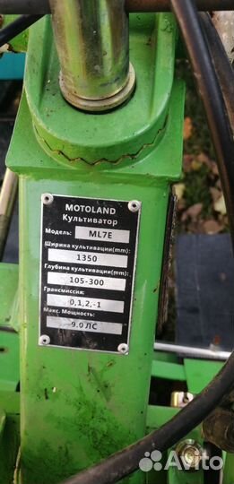 Мотоблок