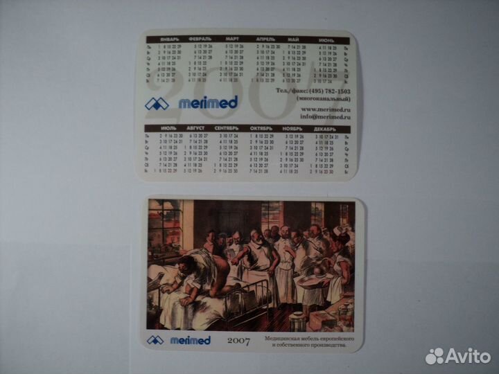 Календарики и разное СССР
