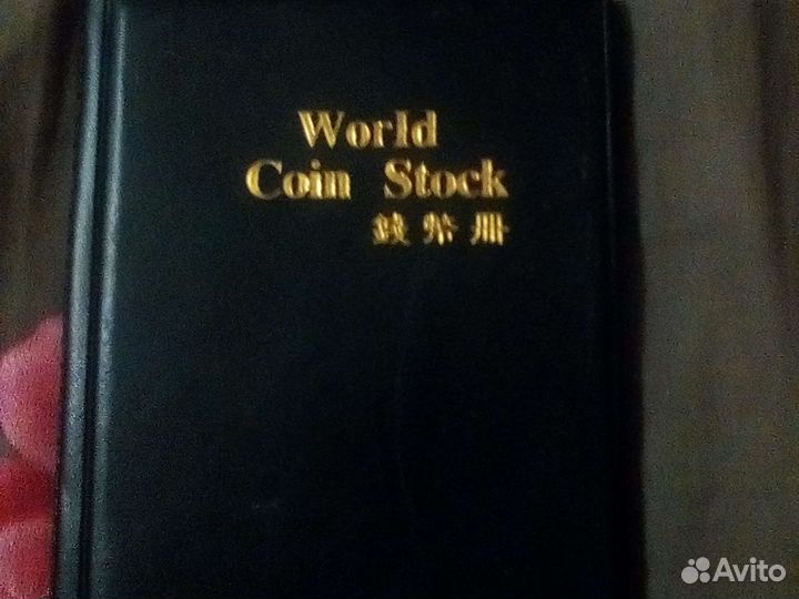 Коллекционные монеты