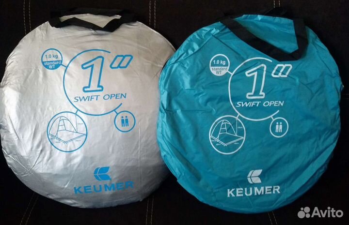 Палатка пляжная автоматическая