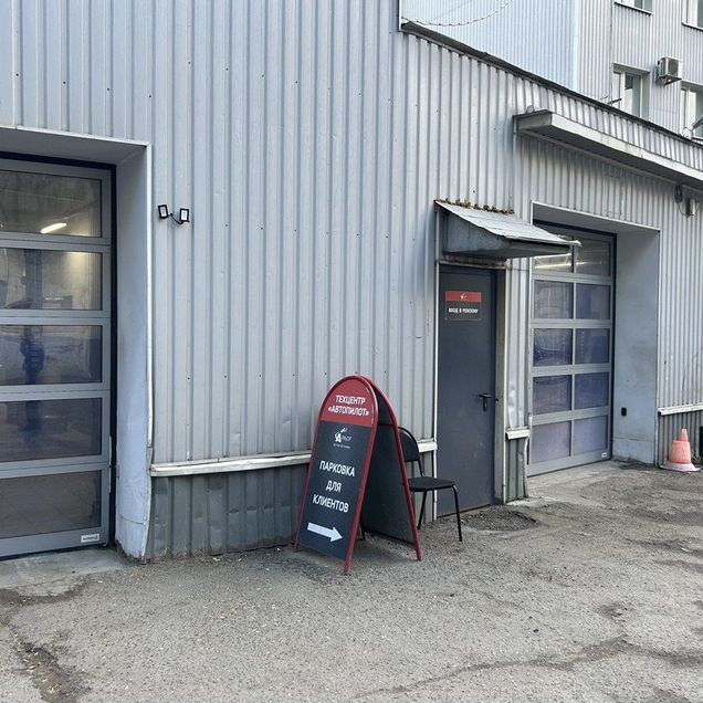 Автосервис 650 м², своя парковка