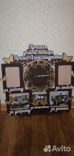 Часы Сделай сам
