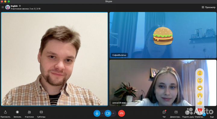 Репетитор по английскому языку